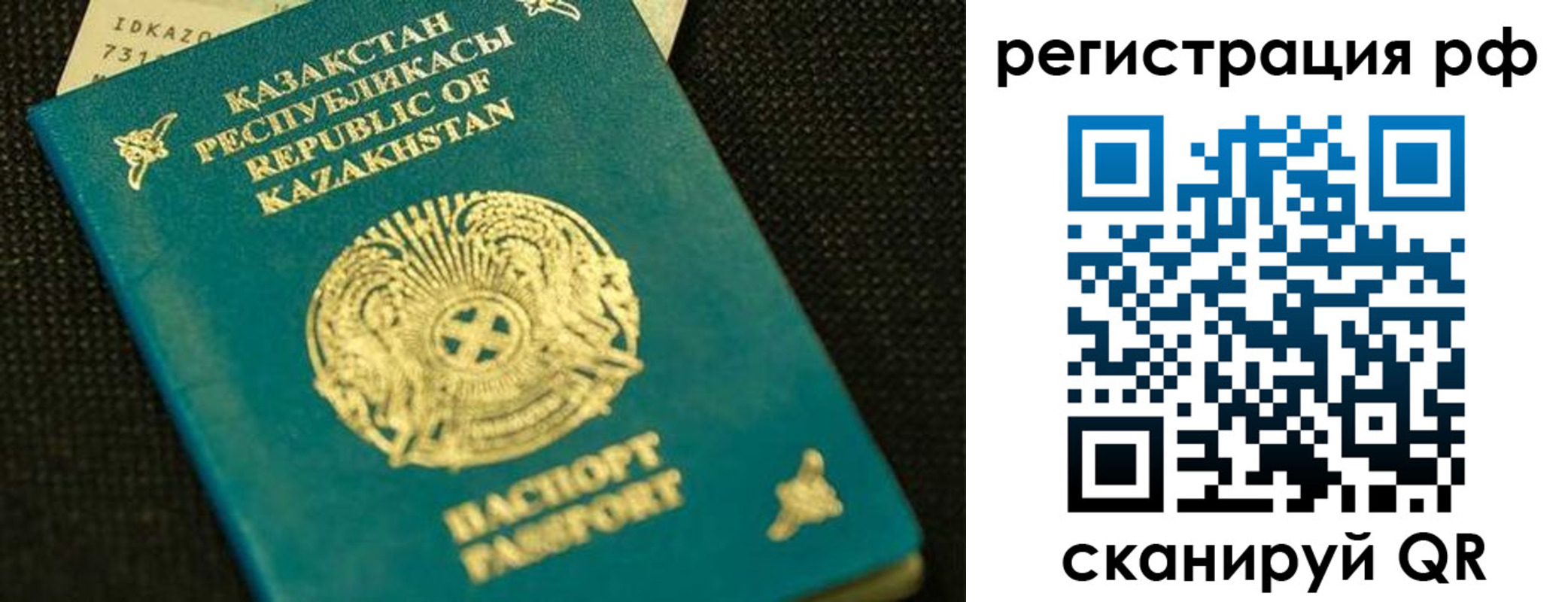 регистрация для дет. сада в Вологодской области
